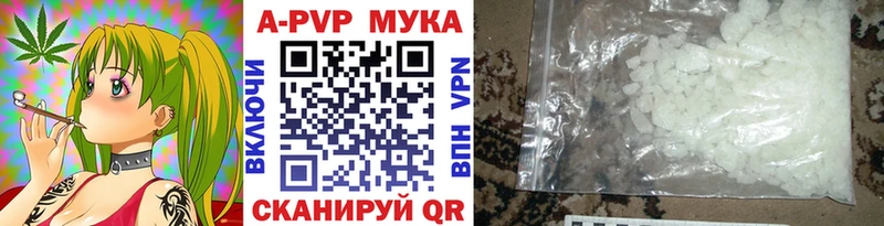 Купить закладку Гашиш  Кокаин  АМФ  МЕФ  Alpha-PVP  Щёлково
