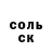 БУТИРАТ GHB Gabriel Rockman