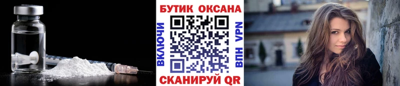 Купить  Щёлково  БУТИРАТ Butirat 