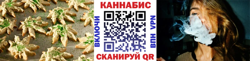Купить где Щёлково Еда ТГК марихуана