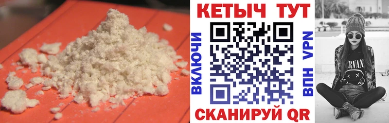 КЕТАМИН ketamine  Купить  Щёлково 