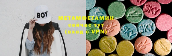мяу мяу мука Армянск