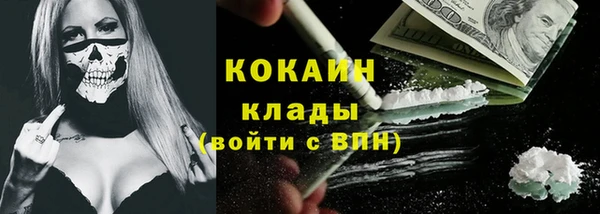 ALPHA-PVP Арсеньев