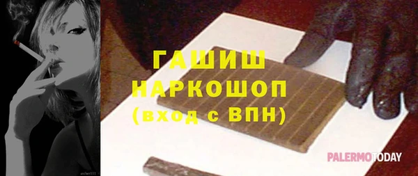 гашик Баксан