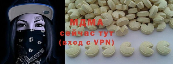 прущая мука Балахна