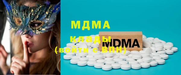 мяу мяу мука Армянск