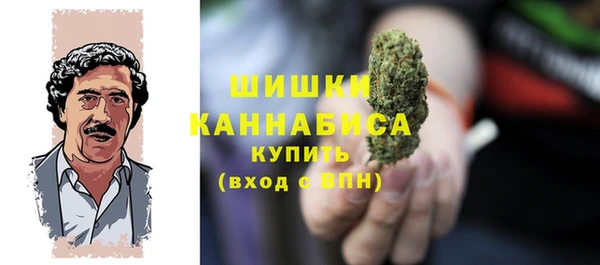 ALPHA-PVP Арсеньев