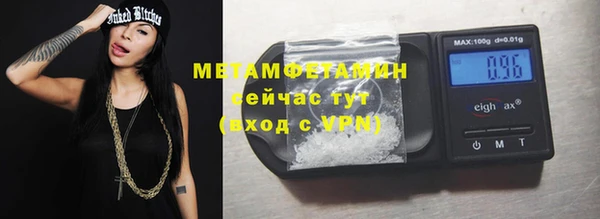 мяу мяу мука Армянск