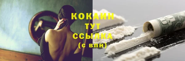 ALPHA-PVP Арсеньев