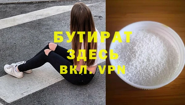 мяу мяу мука Армянск