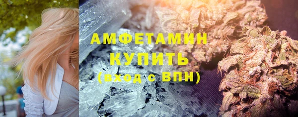 ALPHA-PVP Арсеньев