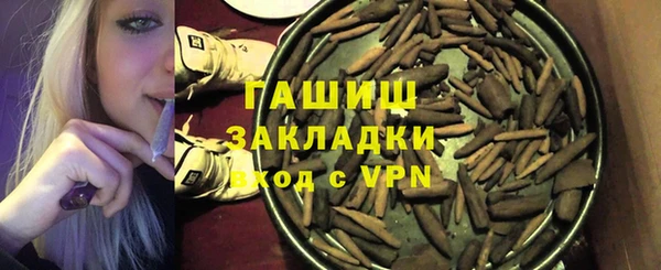 гашишное масло Аркадак