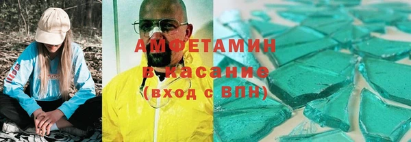 ALPHA-PVP Арсеньев
