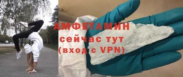 гашик Баксан