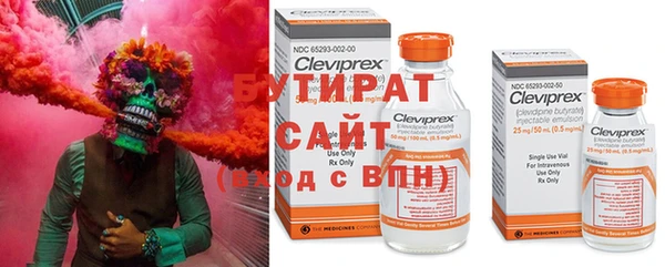 ALPHA-PVP Арсеньев