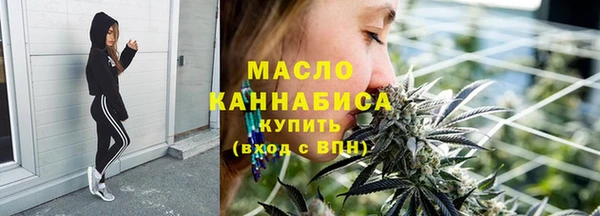 ALPHA-PVP Арсеньев
