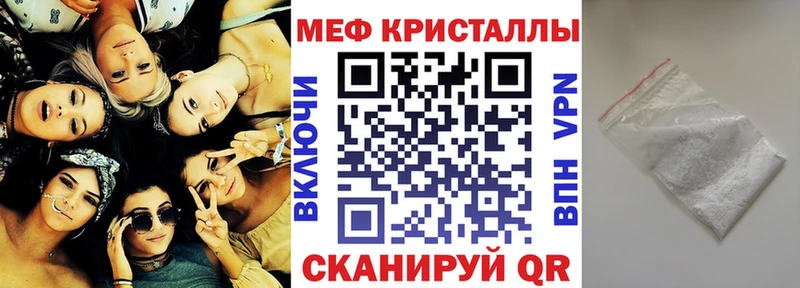 Купить где  Щёлково  Меф mephedrone 