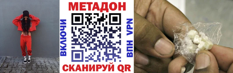 Купить закладки  Щёлково  МЕТАДОН мёд 