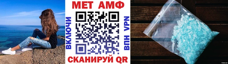 Первитин винт  Купить где  Щёлково 