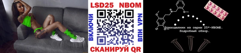 Купить где Щёлково Марки NBOMe 1,8мг